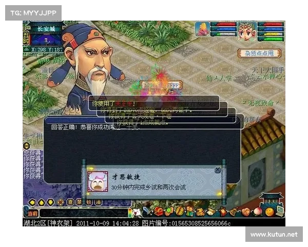 《穿越梦幻西游游戏带系统沙雕动画：从菜鸟到大神的奇妙冒险》